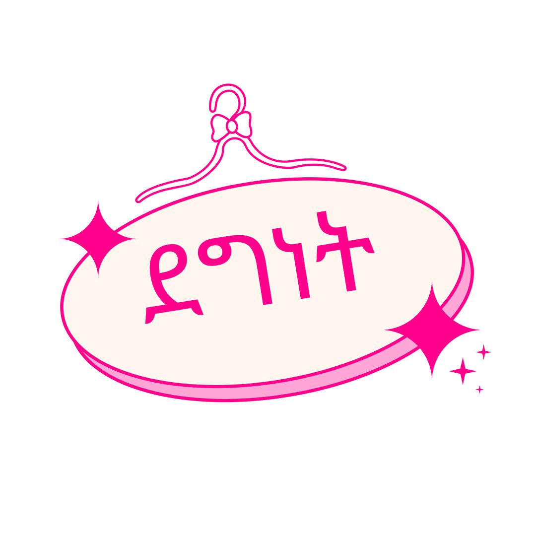 life. take