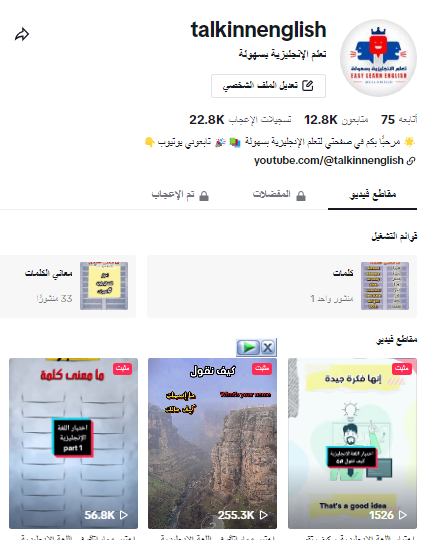 Account listing